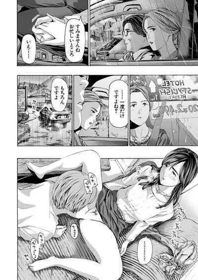 COMIC Mugen Tensei 2023-05