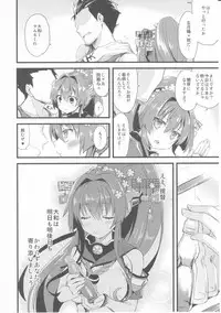 (C87) [AYUEST (Ayuya)] Ai to Yokubou no MMTWTFF (Kantai Collection -KanColle-)
