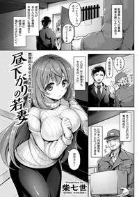 COMIC Kairakuten Beast 2016-03 [Digital]