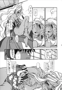 [bolze.] O,My Sadness Episode #2 (Ah! Megami-sama/Ah! My Goddess)