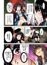 Gaticomi Vol.68