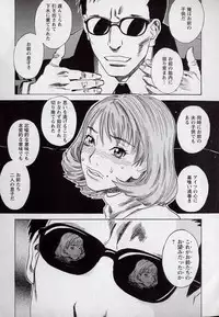 [Tenjiku Rounin] LOVE BITES