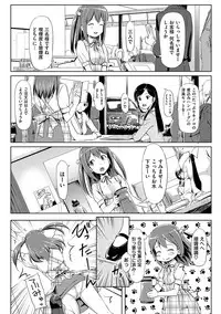 [TakayaKi] Koiito Kinenbi Shinsouban + DMM Gentei Tokuten [Digital]
