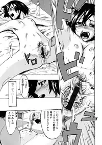 [Takenoko Seijin] Te to Te wo Tsunaide #5 Kakugo Shitene