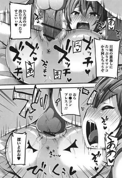 Sujiman Paradise