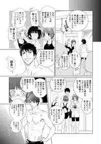 [Anthology] Sportsman no Dankon to Boy's Love [Digital]