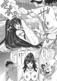 [Aigamodou (Ayakawa Riku)] Yamato to Kekkon Shimasuta. (Kantai Collection -KanColle-) [Digital]