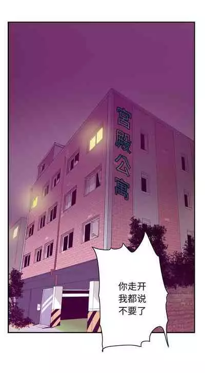 慾望人妻 1-40