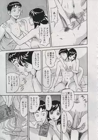 [Hara Shigeyuki] Saleslady Suzue Maki