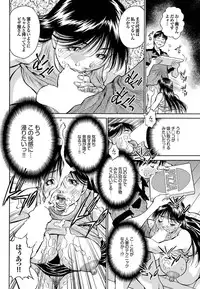 [Anthology] Kono Hitozuma Comic ga Sugoi! Part 4 [Digital]