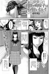 COMIC JSCK Vol. 10 [Digital]