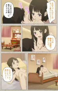 [CourregesA] Iinari! Saimin Kanojo ~Reizoku Sennou Nama Hame Seikatsu!!~ Complete Ban