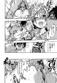 [Shiwasu no Okina] Shining Musume 3 ~Third Go Ahead!~