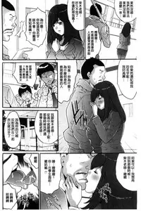 [Oyama Yasunaga] Kozukuri Seitokai ~ Suki na Joshi ni Dashi Houdai! ~ [Chinese]