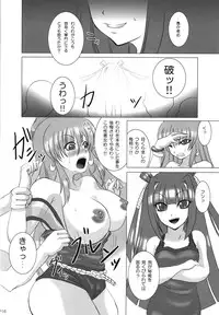 (C75) [Secret Marchen (Kabosu, Araki Haya)] UMEKAN (beatmaniaIIDX)