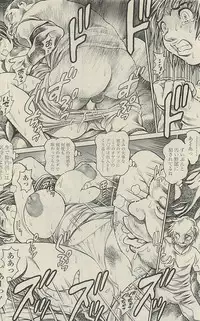 COMIC SIGMA 2010-07 (Vol.46)