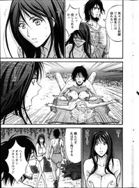 [Nagashima Chousuke] Kigenzen 10000 Nen no Ota Ch. 1-18