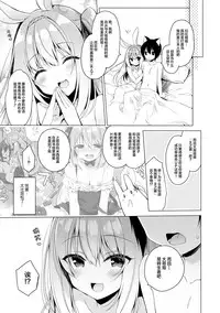 Boku no Risou no Isekai Seikatsu 6
