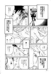 [Kugayama Rikako] Berry Very Strawberry