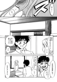 [Umino Yayoi] Hitozuma Kongairenai Shitaino