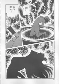 [Yazaki Touru] Majo Kyoushi Mayako