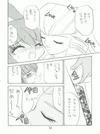 (C53) [STUDIO PAL (Nanno Koto)] Wanpaku Anime Dai Gekisen 7 (Various)