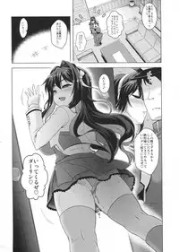[CUNICULUS (Yoshitama)] Milky DD 3 (Kantai Collection -KanColle-) [2019-01]