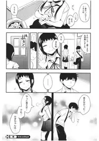 [Anthology] Core Colle Lost Virgin [Digital]