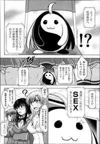 COMIC AUN 2013-11