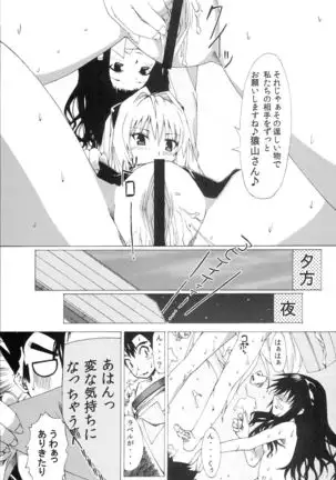 Komattara ShinChara Nante Mou YaME Te