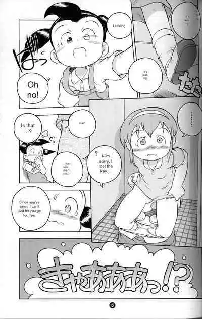 Uchuu Keiri Bladder Episode: 2