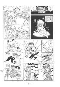 [Mukiryoku Pro] Cybele Vol.7 (original)