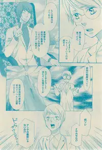 GUSH 2015-02