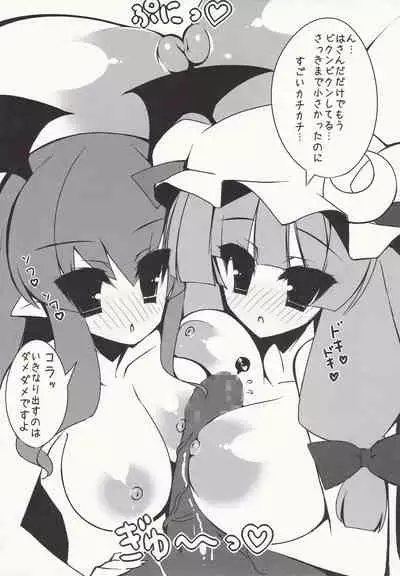 MUKYUxMUKYU