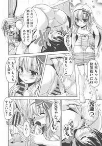 [Nishizaki Eimu, Mado Soft] Wagamama High Spec Adult Edition
