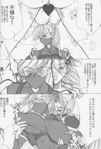 (C62) [Mimasaka Direct (Mimasaka Hideaki)] MONSTER (The King of Fighters, SoulCalibur)