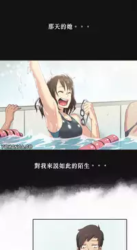 [﻿Chance, Kamang] Sports Girl ch.1-25[Chinese]