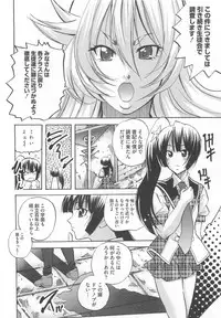 [Anthology] Otoko no Musume