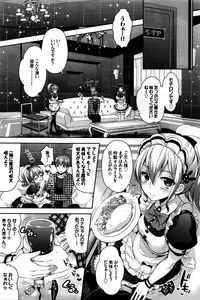 COMIC BAVEL 2016-02