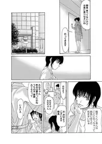 Comic Magnum Vol.11 [Digital]