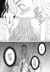 [Gotoh Akira] Kodomo no Jikan Vol.03 [Raw]