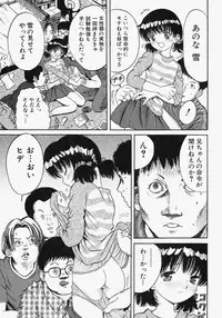 [Ogawa Kanran] Pure Girl
