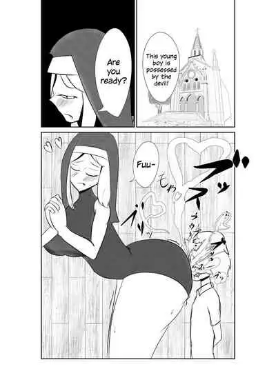 Onee-san Shiriーzu