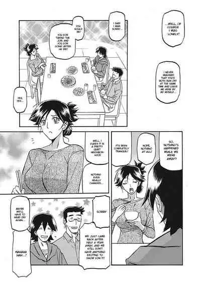 Gekkakou no Ori | The Tuberose's Cage