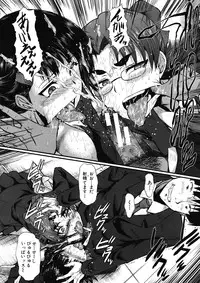 COMIC MUJIN 2012-12