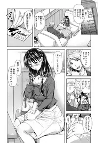 [Shirono Mahiro] Yokumakezuma no Sukebegao [Digital]