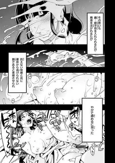 Kowaku no Sato
