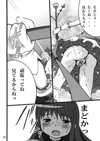 [Shioya (Shioya Maico)] MAGICA TRUE ROUTE (Puella Magi Madoka Magica) [Digital]