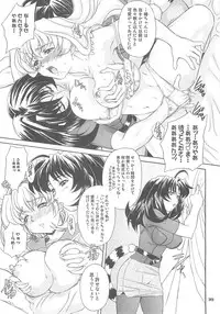 (C71) [Fukumaden (Ohkami Tomoyuki)] Daredevils Torpedo! 02