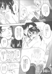 [Hidari Kagetora] Hatsujyo Days
